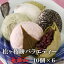 送料無料 松ヶ枝餅バラエティー60個 冷凍 あす楽 即日発送 のし対応 つぶあん あんこ 餡子 餅 焼餅 もち やきもち 手造り 無添加 老舗 お取り寄せグルメ ギフト 手土産 贈り物 お持たせ 贈答 おやつ お菓子 お茶菓子 和菓子 スイーツ 名物 福岡の味