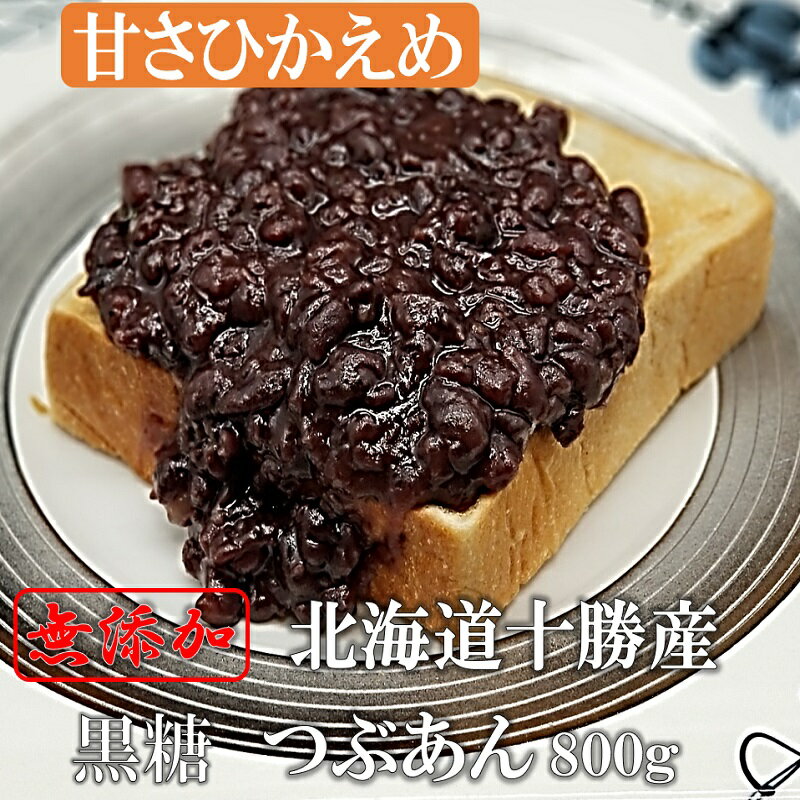 ぬれ白花豆 ぬれ花豆 花豆 和菓子 菓子 お茶菓子 茶菓子 群馬 太田市 太田 土産 お土産 はなまめ