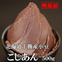 伊勢製餡所 つぶあん 300g×12個 【KKコード5503302】