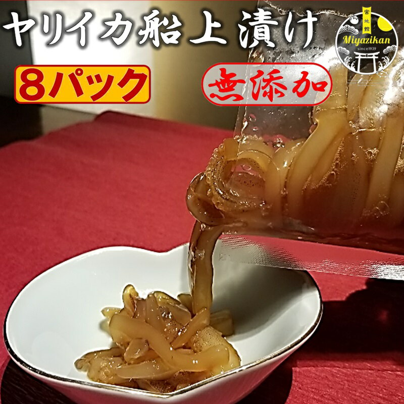 イカ軟骨　いかなんこつ　1P　500g1P、500gなので使いやすい♪こりこり美味しい食感のイカ軟骨を是非ご堪能下さいいか　烏賊　イカ　軟骨　イカ軟骨　塩焼き　照り焼き　BBQ　天ぷら おつまみ　炒め物　ビールに合う　やみつき食感♪