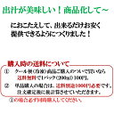 宮地館 特製 出汁 （だし）200ml クール便配送商品と同時購入で送料無料 単品購入は送料1000円