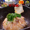 鯛茶漬け 特盛 3食 生(冷蔵) 賞味期限2日 母の日 ギフト 無添加 のし対応 福津名物 福岡 玄界灘 高級 活魚使用 手造り 刺身 海鮮 鯛丼 鯛めし お茶...