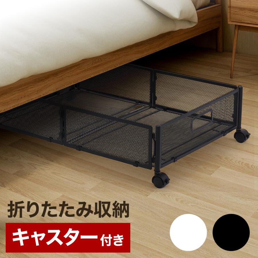 衣類収納 衣類収納ケース 収納ケース キャスター 押入れ収納ケース キャスター付き ベッド下収納ケース..