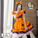 コスプレ ハロウィン コスチューム ロリータ メイド メイド服 仮装 衣装 レディース ワンピース ミドル丈 ワンピ ロングワンピ 膝下丈 大きいサイズ(3)