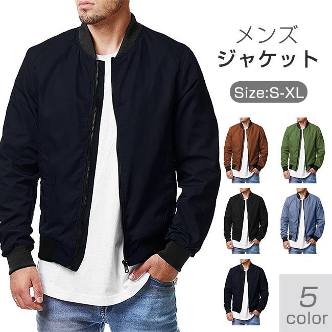 楽天市場】スタジャン ショート丈(メンズファッション)の通販 楽天市場】スタジャン ショート丈(メンズファッション)の通販