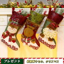 クリスマス 飾り 壁掛け サンダル 鹿 いい雰囲気 クリスマスプレゼント