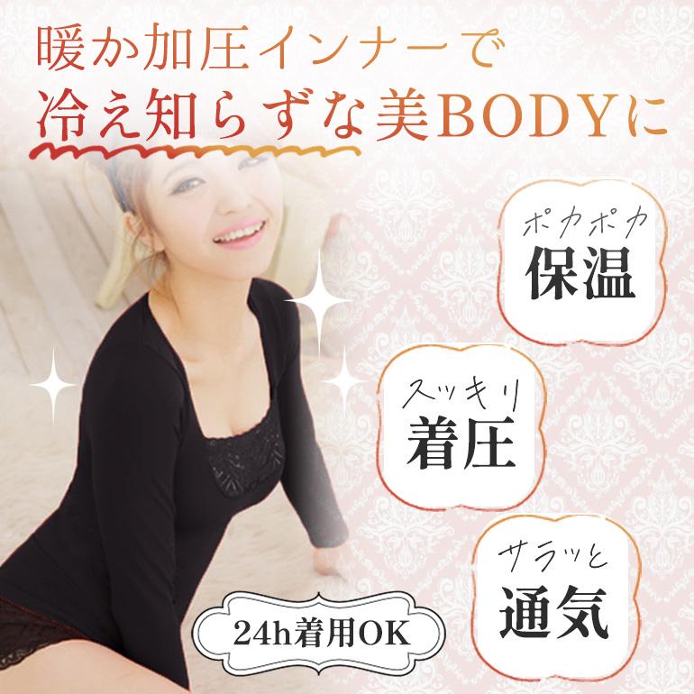 加圧シャツ 長袖 姿勢 矯正 二の腕 補正 通気性 ウエスト スパンデックス 補正下着 レディース 秋冬 暖かい くびれメイク インナー お腹 ウエスト 痩せ 細見せ
