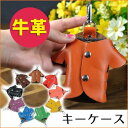 キーケース キーケース牛革 高級感抜群 ユニーク キーホルダー メンズ ユニセックス 6連キーケース 牛革 牛革 カードケース 得トク2WEEKS セール