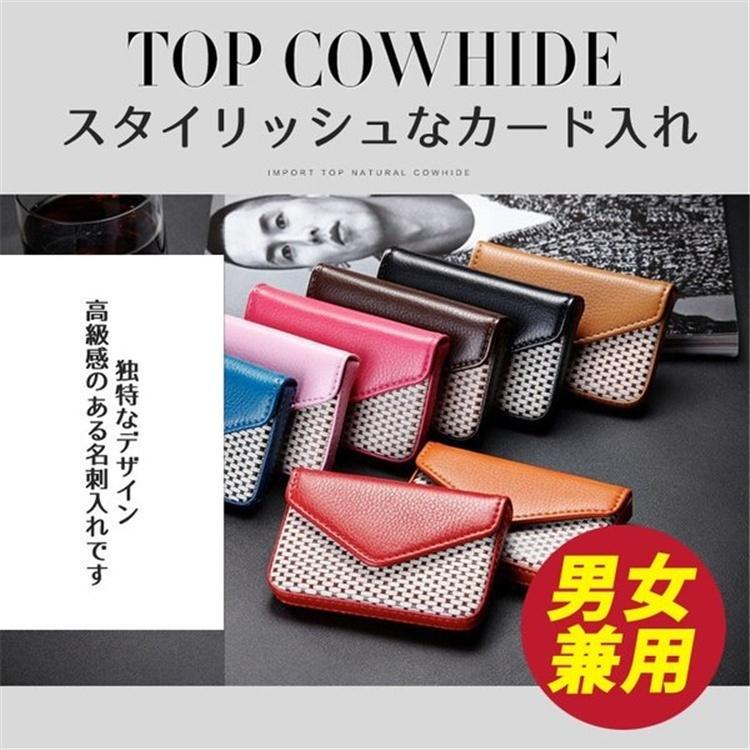 ポイント消化 名刺入れ レザーカードケース 名刺入れ スタイリッシュ ビジュアル 名刺入れ レザー ビジネス 得トク2WEEKS セール