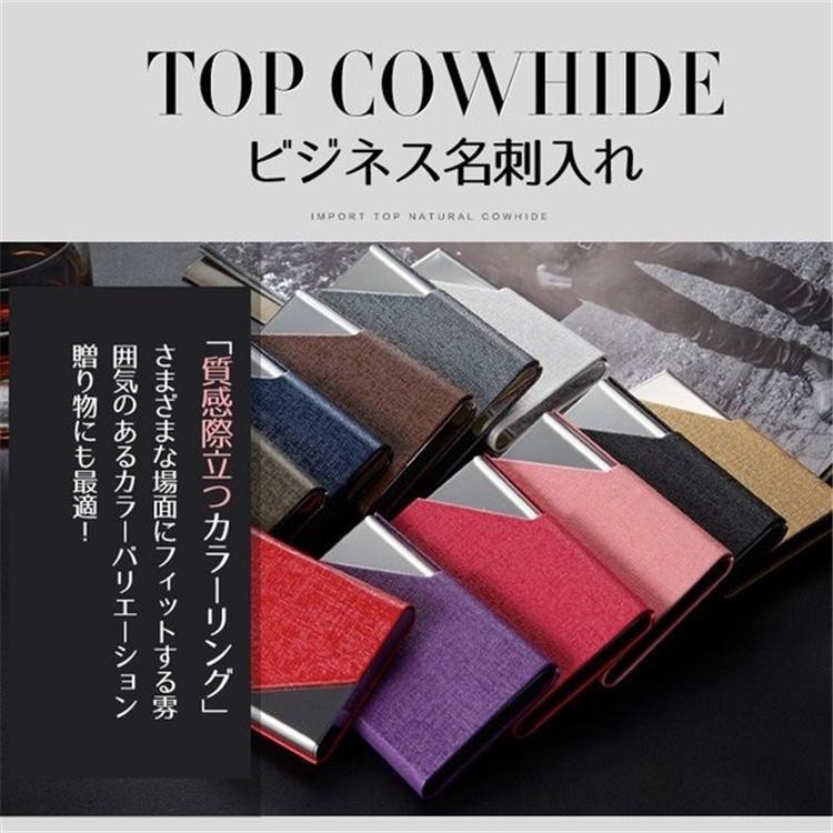 ツートンカラー 名刺入れ レザーカードケース 名刺入れ ステンレス スタイリッシュ ビジュアル 名刺入れ レザー ビジネス 得トク2WEEKS セール