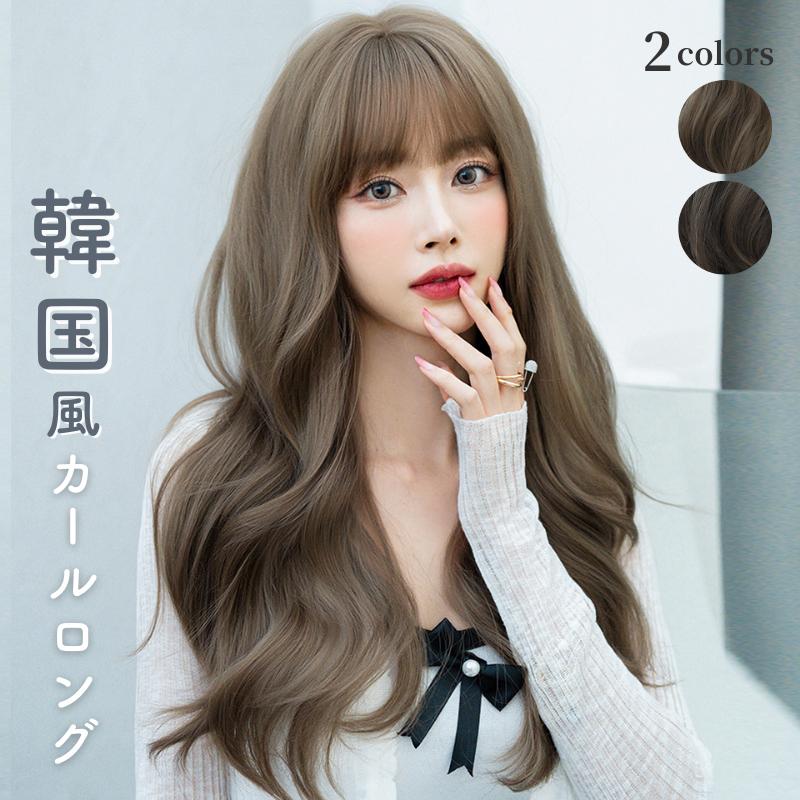 ウィッグ 女性 ロング カール おしゃれ 大人かわいい ファッションウィッグ 自然 つけ毛 エクステ レディース フルウィッグ コスプレ z 衣料品 wg56weve