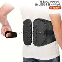 ゆがみ 矯正 滑車 改善 大きいサイズ 骨盤矯正 グッズ 男女兼用 ゆがみ 腰用ベルト 骨盤矯正ベルト 骨盤ベルト 骨盤コルセット 腰ベルト 送料無料