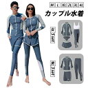 ラッシュガード 長袖 水着 上下セット レディース フィットネス水着 セパレート メンズ スイムウェア 大きいサイズ タンキニ 体型カバー 男女 UVカット 日...