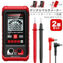 マルチメーター デジタル 2個セット マルチテスター 2000カウント 検電器 通電テスター セットあります 非接触低電圧テスター オート機能 抵抗