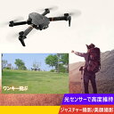 ドローン 初心者向け カメラ付き 4K 折りたたみ式 調整可能 100g未満 体感操作 屋外 高度維持 小型 初心者 高速旋回 男の子 誕生日 プレゼント 子供...