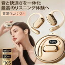 ワイヤレスイヤホン bluetoothイヤホン 小型 軽量 高音質 音量調整 Android イヤホン iphone 左右分離 自動ペアリング スポーツ アウトドア 残量表示 高音質 耳に負担なし 父の日 母の日 敬老の日 恋人 防水 両耳 片耳 送料無料