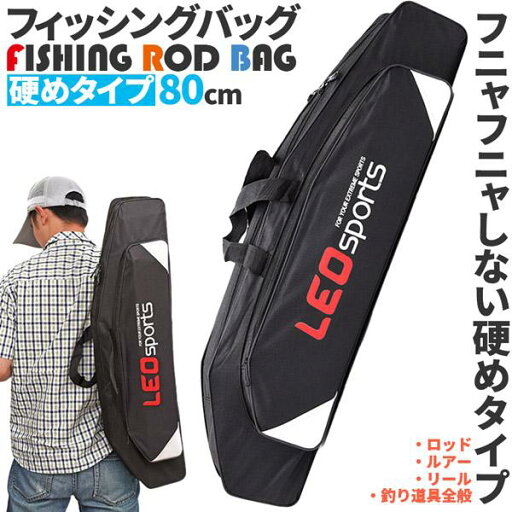 釣竿ケース フィッシングバッグ ロッドケース 80cm 釣り用ロッドケース 大容量 竿袋 収納 持ち運び便利 釣り 肩掛け 大容量 釣り竿入れ 釣具タ 釣竿ケース フィッシングバッグ ロッドケース 80cm 釣り用ロッドケース 大容量 竿袋 収納 持ち運び便利 釣り 肩掛け 大容量 釣り竿入れ 釣具タ