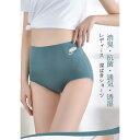 ショーツ レディース 95%コットン 抗菌 通気 シームレスショーツ パンツ プレー ンショーツ 超盛 無地 スタンダード レース ノーマル 女性用 下着