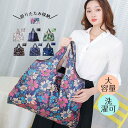 エコバッグ 折りたたみ ショッピングバッグ 買物袋 コンパクト 携帯しやすい 男女兼用 大判サイズ 大容量 おしゃれ