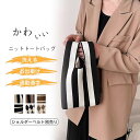 ニットバッグ トートバッグ レディース 軽量 韓国ファッション 人気 おしゃれ カジュアル 編みバッグ ミニバッグ ミニトート ショルダーベルト別売り