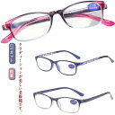 老眼鏡 おしゃれ ブルーライトカット 軽量 リーディンググラス シニアグラス レディース メンズ UVカット パソコン用 PCメガネ クラディーション