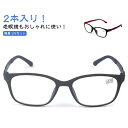 老眼鏡 おしゃれ ブルーライトカット シニアグラス 2本組 メンズ レディース リーディンググラス 軽量 UVカット メガネ スマホ用 PCメガネ 母