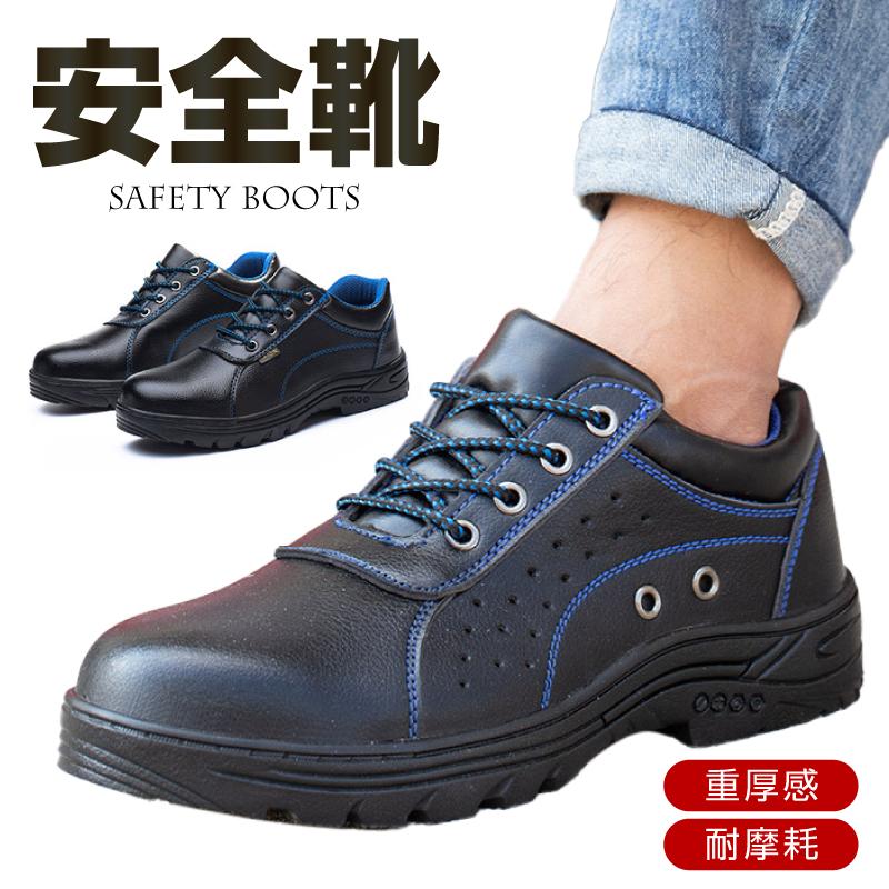 安全靴 スニーカー おしゃれ 防水 メンズ 厚底 鋼鉄先芯 安全ぐつ 安全シューズ 耐摩耗 作業 つま先 通..