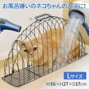 猫 お風呂 お風呂グッズ 入浴ケージ 2ドア シャンプー 猫用ケージ シャワーバッグ 猫洗い用ケージ キャットケージ 乾燥 病院 檻 脱走 移動 持ち運び
