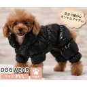ペット 服 フェイクダウン 犬 小型 超小型 お洒落 秋冬 トップス アウター ジャケット コート 暖かい 袖あり