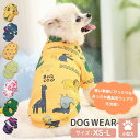 犬 服 暖かい ドッグウェア 小型犬 超小型 秋冬 カットソー 半袖 大きいサイズ 裏起毛 プルオーバー 毛足 短い 着せやすい お洒落