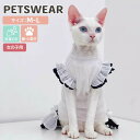 ペット 服 女の子用 キャットウェア 猫 ドッグウェア 小型犬 犬の服 春 夏 秋 薄手 無地