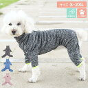 犬 服 小型犬 テディベア 袖なし 肩フリル トップス リードリング付き 凹凸生地 裏面 さらさら 蒸れにくい わんちゃん 白 春夏