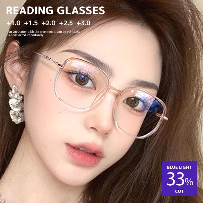 老眼鏡 レディース 大き目レンズ フレーム ラメ入り エレガント 変色レンズ サングラス 紫外線 レンズ色変化 自動変色 老眼鏡 UV感