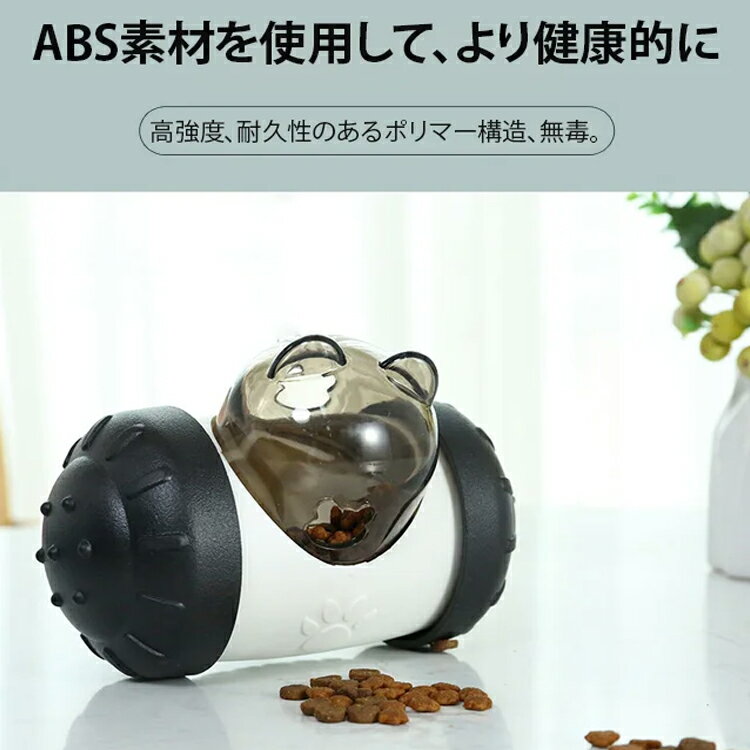 ペット用自動給餌器 大型犬 中型犬 小型犬 おしゃれ ペット 動く フードボウル 犬おもちゃ 知育 壊れな..
