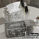 ティッシュケース ティッシュボックス 小物入れ リモコンラック プラスチック製 卓上 仕切り 多機能 大容量 クリア 透明 シンプル インテリア