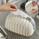 ティッシュケース ティッシュボックス バネ式 底上げ 取り出しやすい 卓上 リボン かわいい おしゃれ ティッシュホルダー インテリア