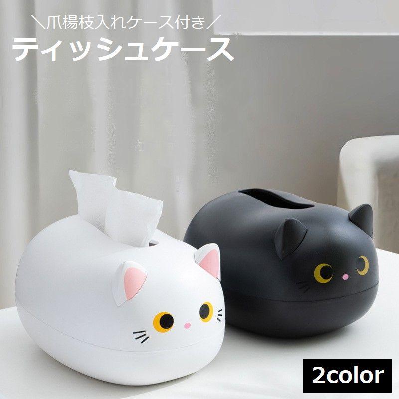 ティッシュケース ネコ 猫 かわいい ティッシュ 箱 ティッシュカバー ティッシュペーパーボックス ボッ..