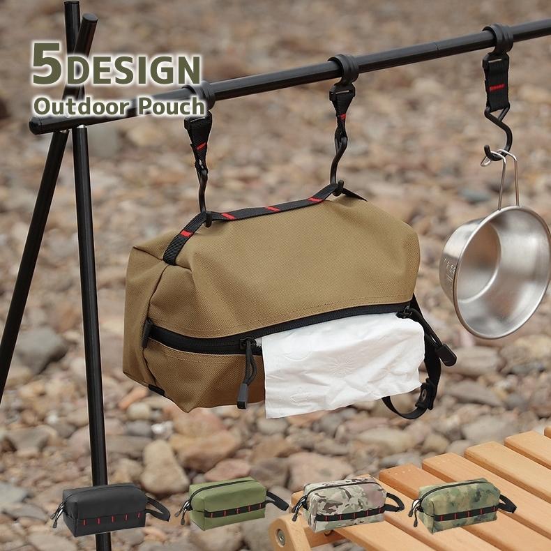 アウトドアポーチ アクセサリーポーチ ティッシュケース 多目的 ポーチ アウトドア用品 収納袋 道具入..
