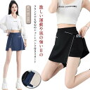 スカート テニスウェア テニスウェア ミニスカート インナーパンツ付き ゴルフスカート ゴルフ 美脚 ストレッチ レディース 体型カバー ランニング