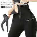 ヨガパンツ ハイウエスト レギンス 10分丈 パンツ ストレッチ スポーツウェア ヨガウエア ボトムス スキニー スパッツ ボディシェイプパンツ 伸縮