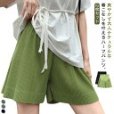 2枚セット マタニティ 薄手 夏 2枚セット マタニティウェア ゆったり ハーフパンツ ハイウエスト 涼しい アジャスター付き スポーツ ウェア 接触