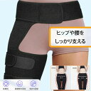 【スーパーSALE 9/3-9/11】【送料無料】 【腰・ヒップを守る】 プロ仕様 矯正ベルト 快適な通気性 骨盤矯正ベルト 骨盤ベルト 男女兼用 骨盤用 腰用...
