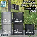 釣り バケツ バッカン 水汲み みずくみバケツ 釣り 2個セット 折りたたみ バケツ 8L 魚が逃げない ロープ EVA 海釣り 生かしバケツ 釣り