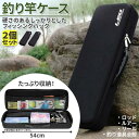 釣り竿ケース 2個セット 釣りバッグ フィッシングバッグ ロッドケース タックルバッグ 耐衝撃 釣り竿 リール 収納 大容量 持ち運び便利 釣り 釣具
