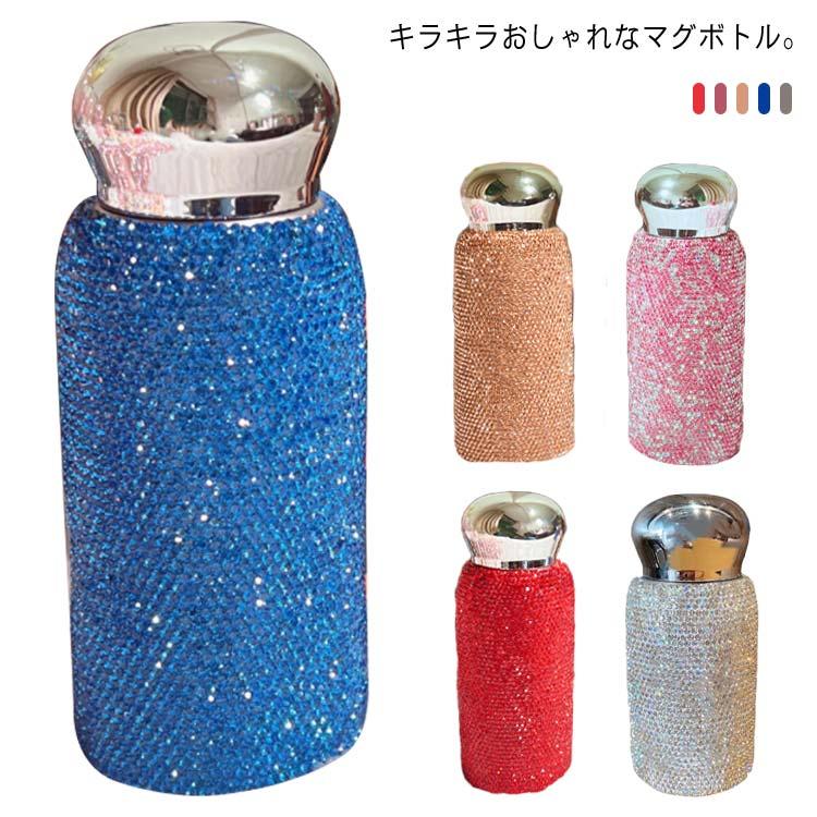 楽天市場】キラキラ(大人用水筒・マグボトル|水筒・コップ 楽天市場】キラキラ(大人用水筒・マグボトル|水筒・コップ