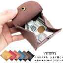コインケース 小さい 革 レザー 財布 レディース 牛革 コインケース ボックス型 小銭入れ プレゼント おしゃれ スナップボタン ギフト