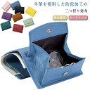 【最大2000円オフクーポン★お買い物マラソン】ミニ財布 レディース 二つ折り 本革 コンパクト 財布 コインケース レザー ミニサイフ 小銭 防犯財布 カード...