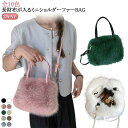ショルダー ファーバッグ BAG 小さめ ファーバッグ ミニショルダーバッグ ファー ミニバッグ ショルダーバッグ 2WAY ミニショルダー 全1