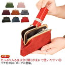 【最大2000円オフクーポン★お買い物マラソン】小物入れ コスメポーチ 送料無料 女性 マチ付 レディース 化粧ポーチ マチあり かわいい 可愛い メイク がま...