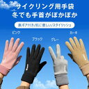 3ペアセット スエード手袋 裏ボア付きスエード手袋 柔らかい スマートフォン対応 手袋 メンズ レディース ユニセックス 防寒 あったか グローブ 手ぶくろ ボ...